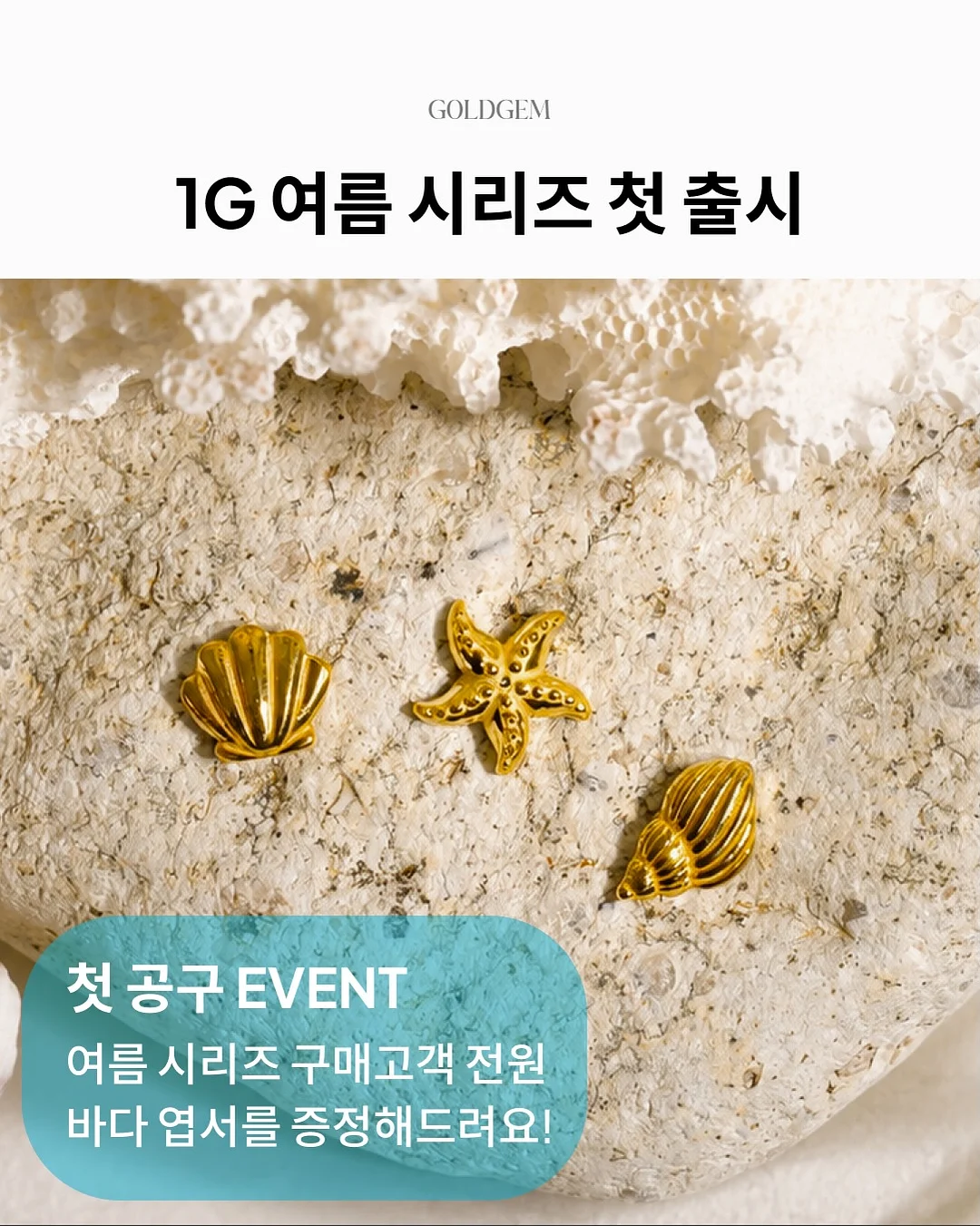 탈모 관리템 2