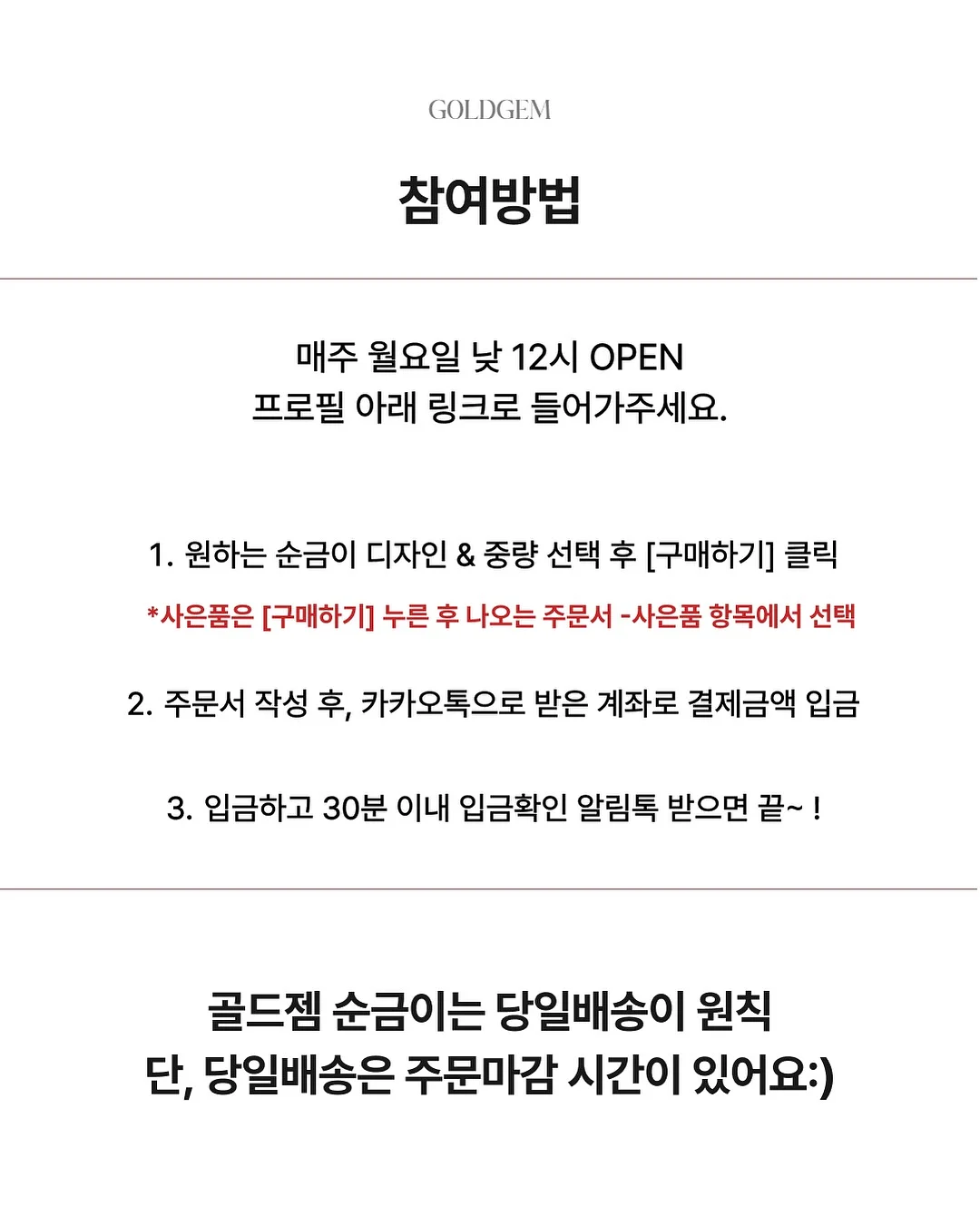 탈모 관리템 3