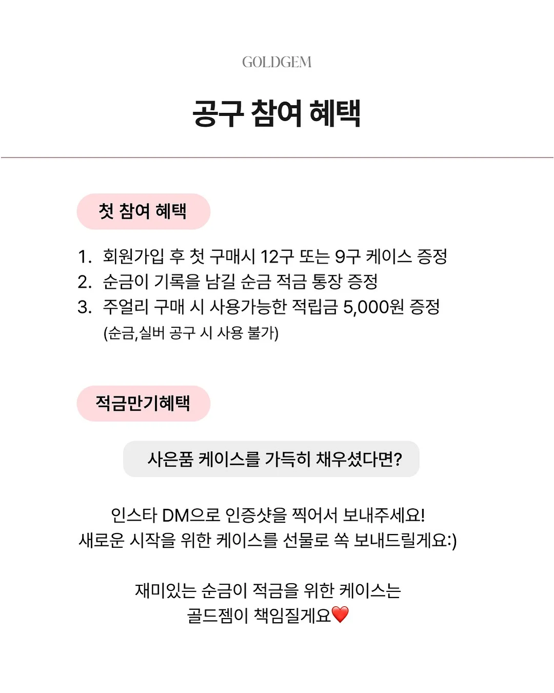 탈모 관리템 4