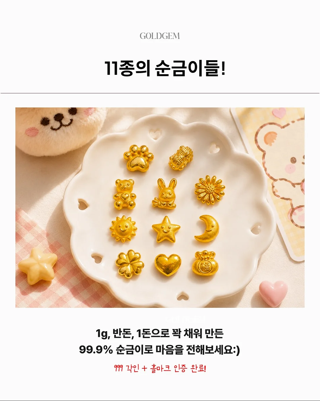탈모 관리템 5
