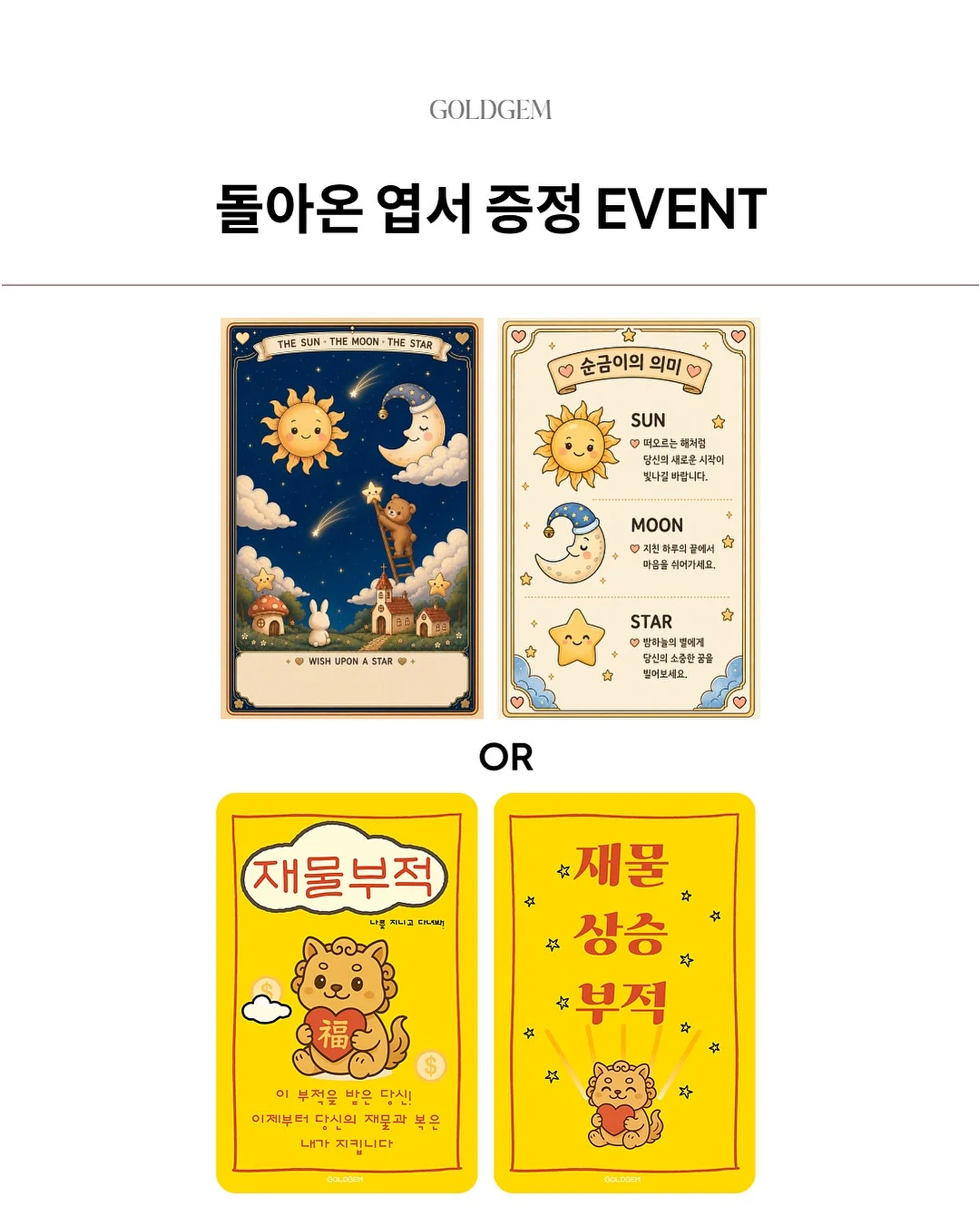 탈모 관리템 7