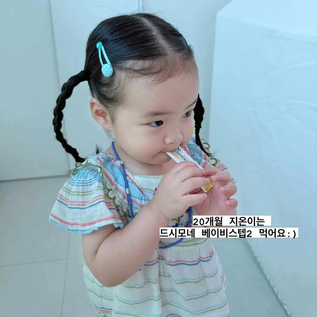 햅삐 스트라이프 원피스 1