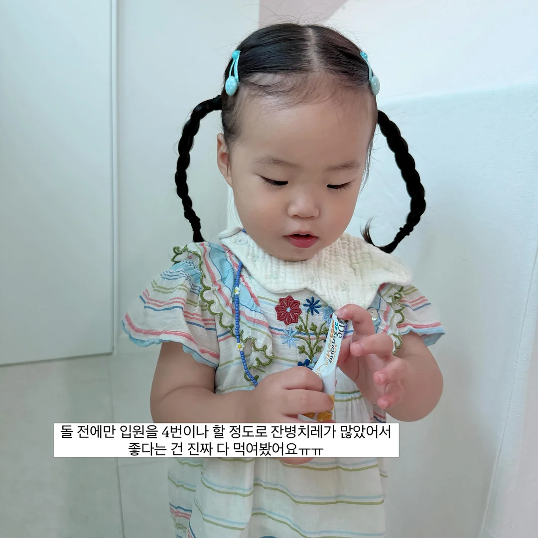 햅삐 스트라이프 원피스 2