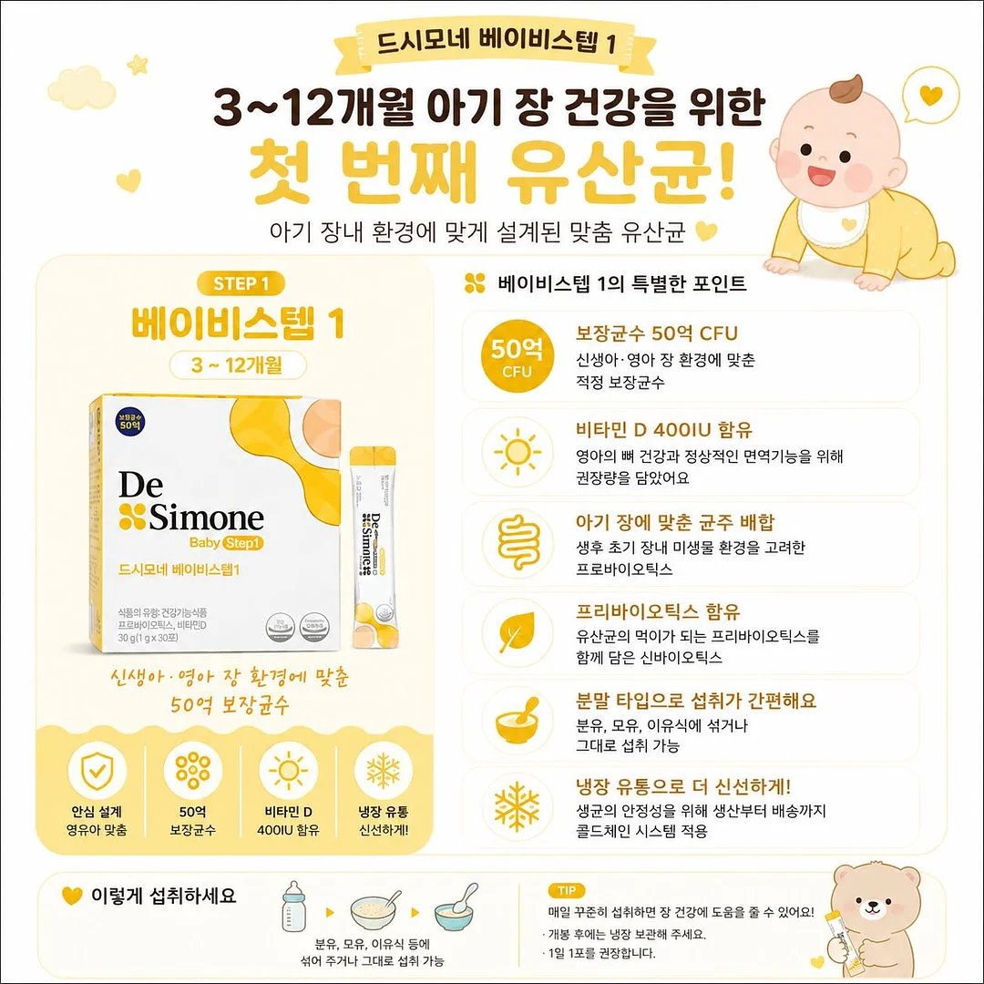 햅삐 스트라이프 원피스 5