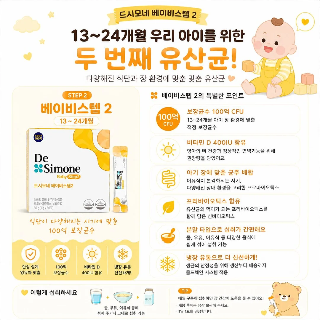 햅삐 스트라이프 원피스 6