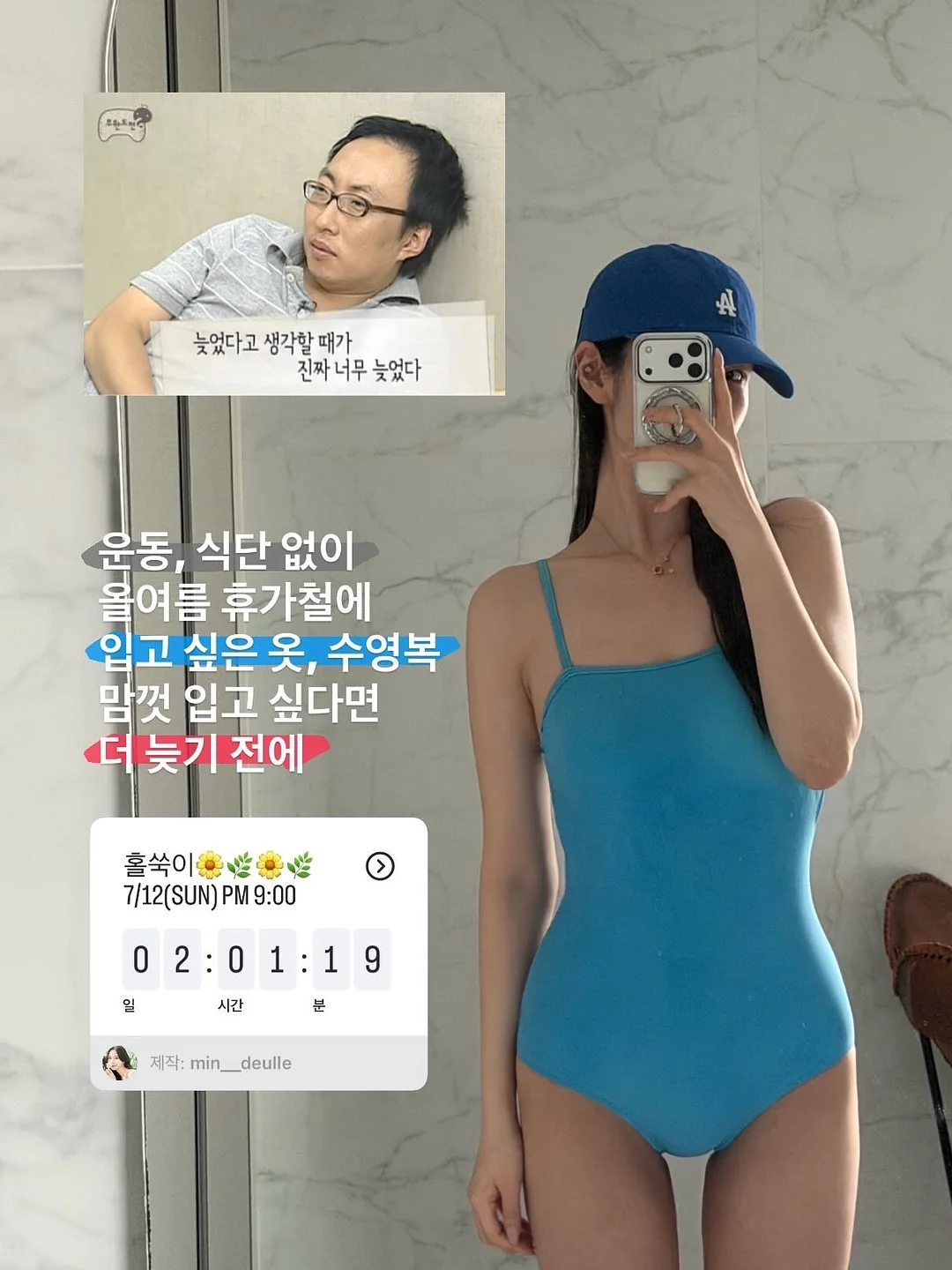디즈니 타포린 분리수거함 11