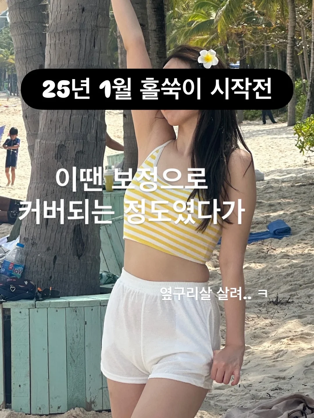 디즈니 타포린 분리수거함 5