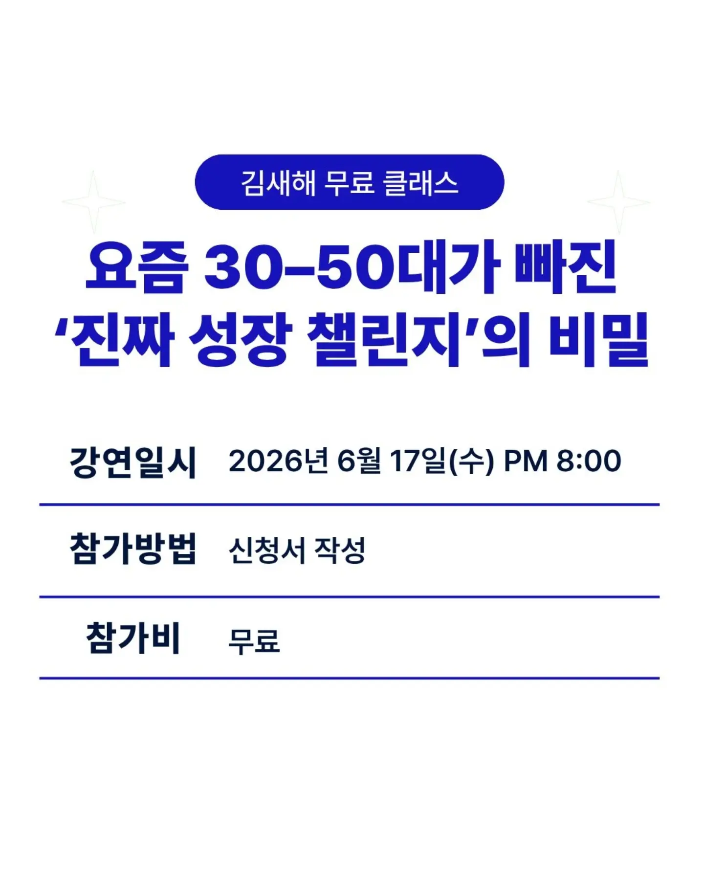 이바지과일 2