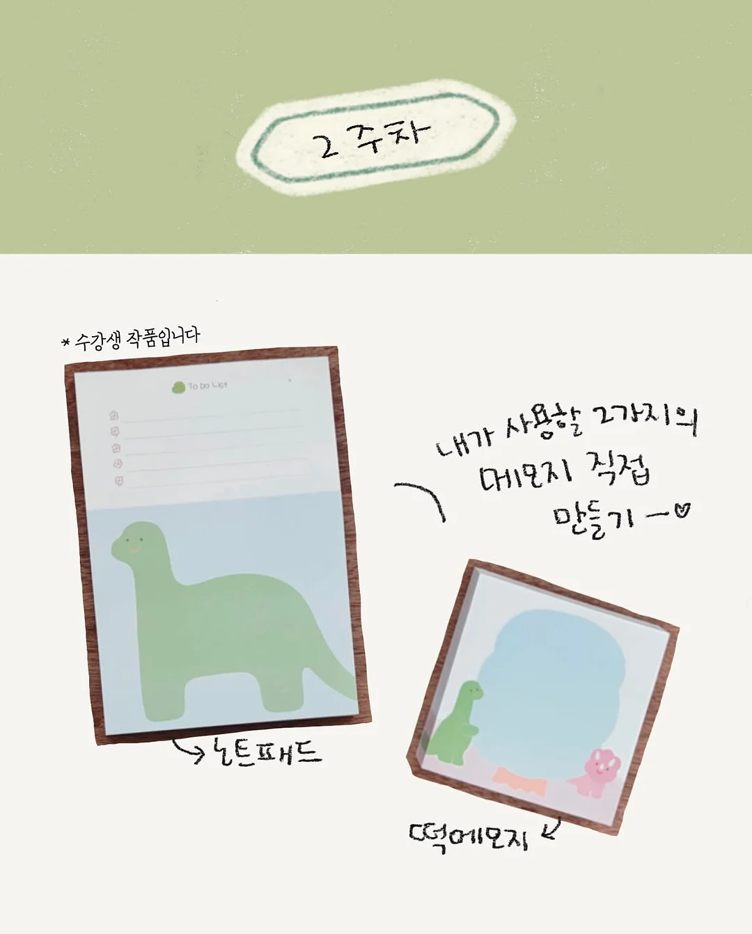 얼룩 제거제 6