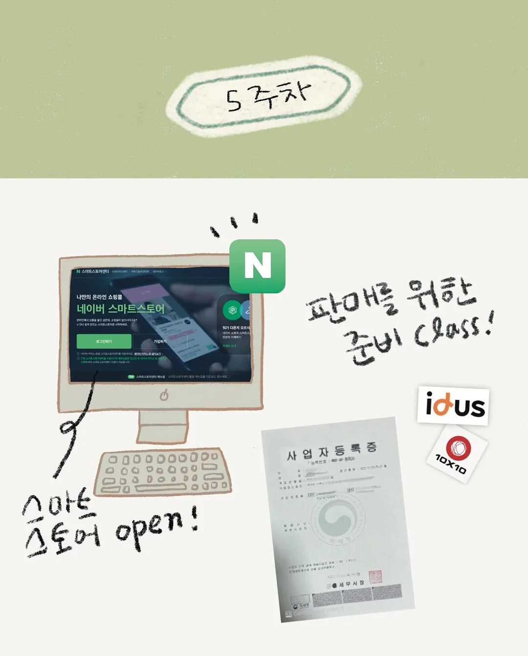 얼룩 제거제 9