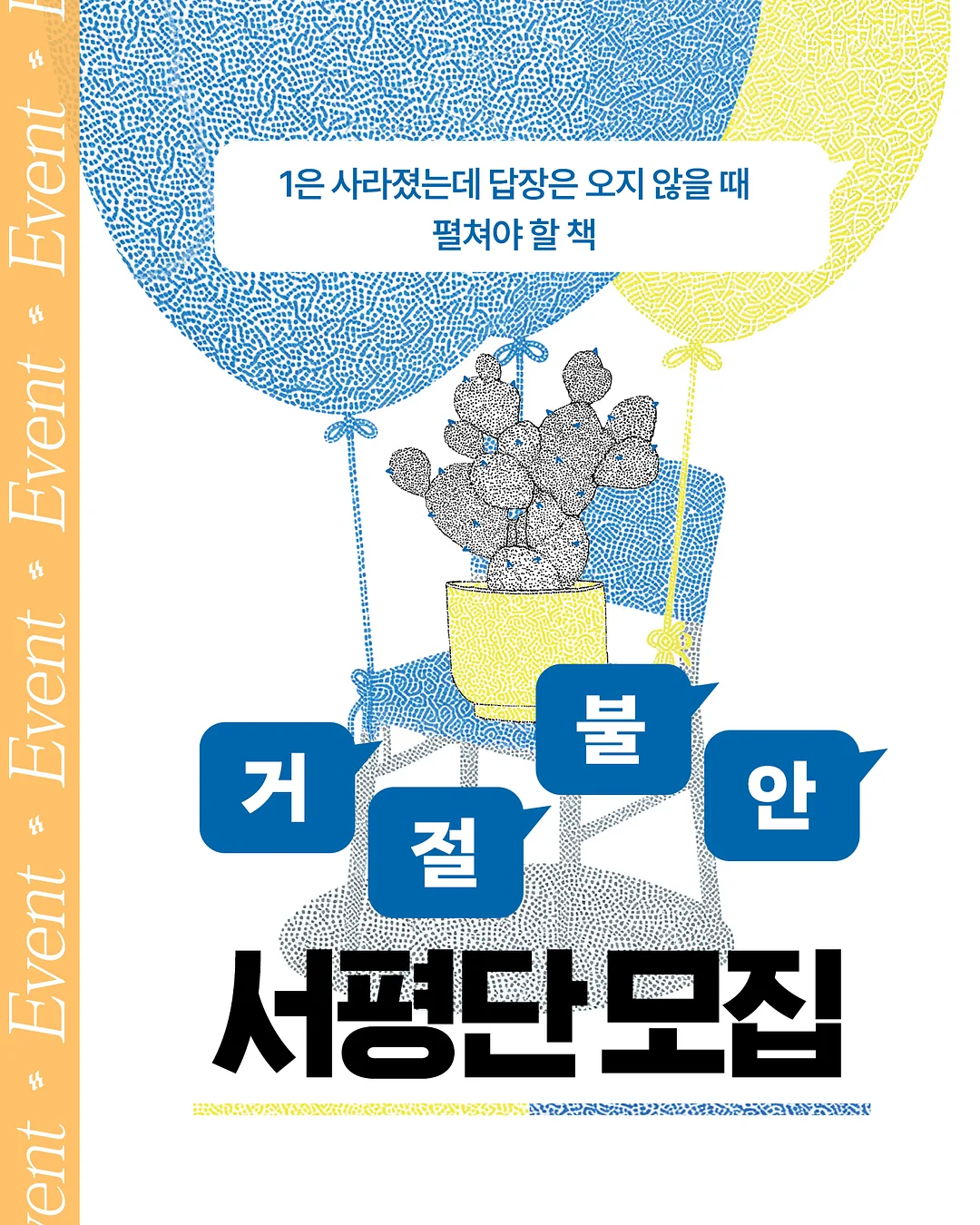 소호 반바지 상하세트 1