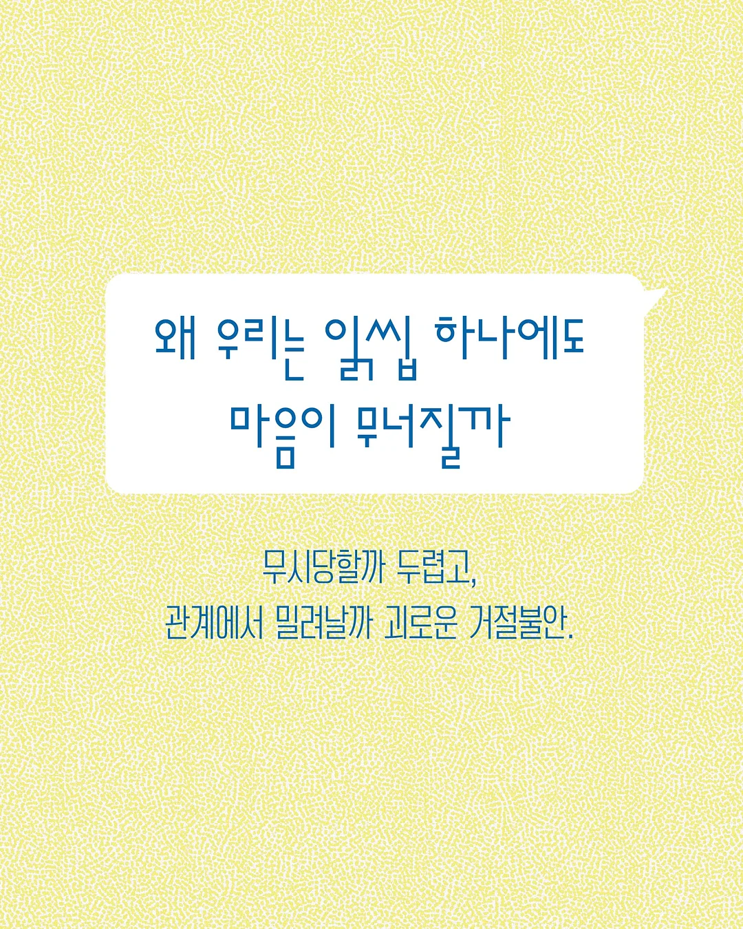 소호 반바지 상하세트 2