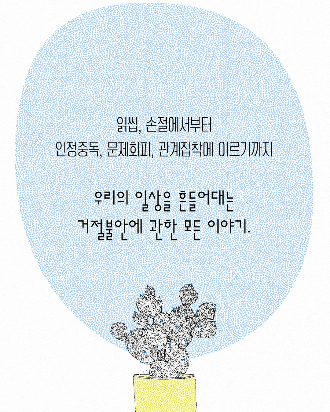 소호 반바지 상하세트 3