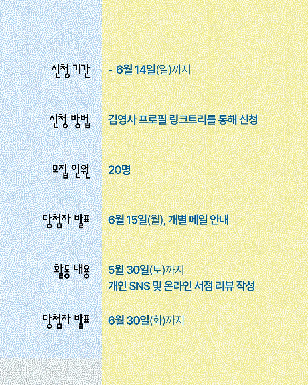 소호 반바지 상하세트 4