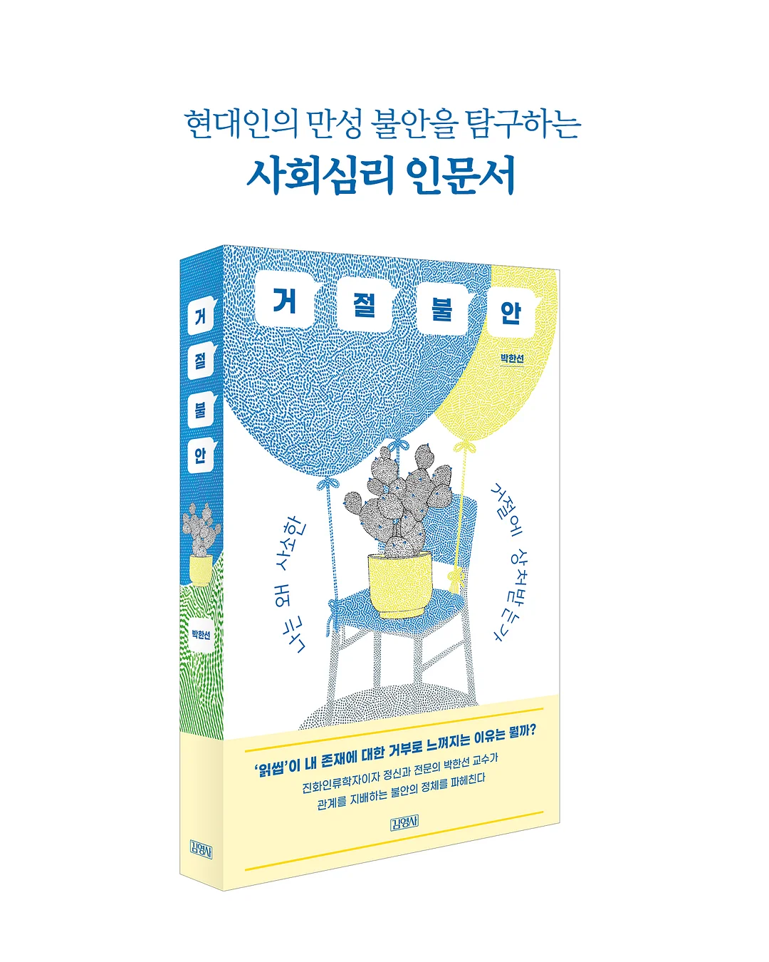 소호 반바지 상하세트 5