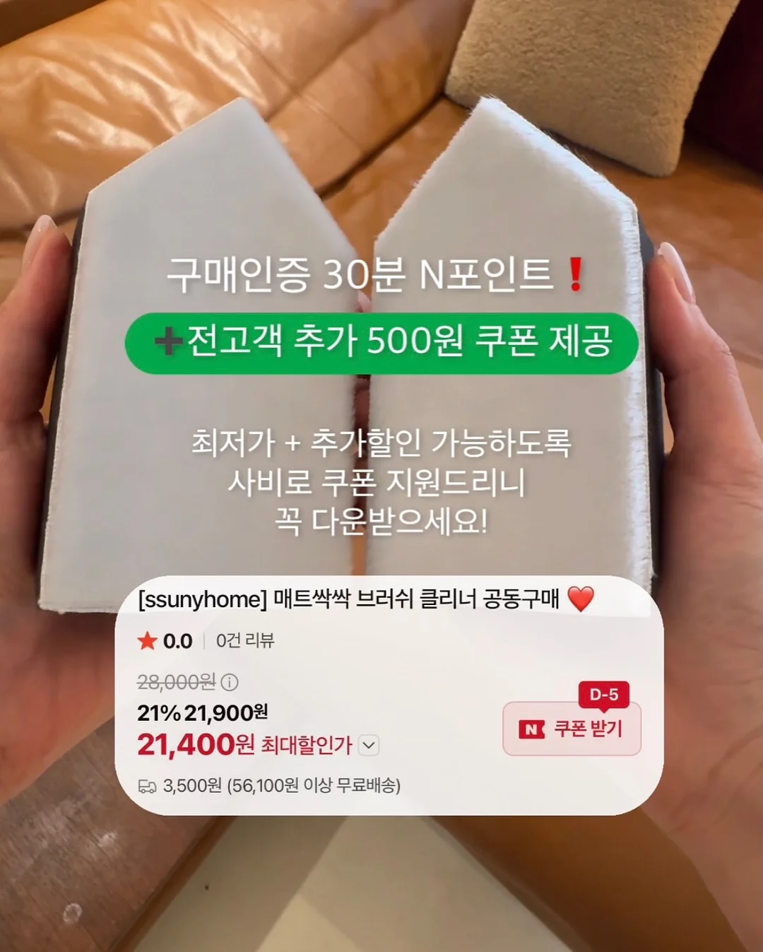 키티 맥세이프 카드지갑 2