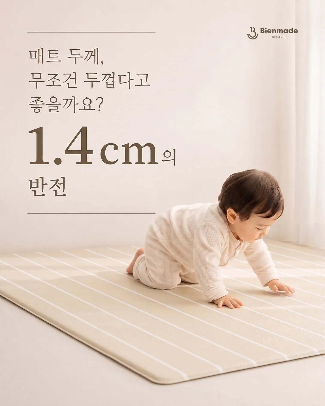 킵미 로션 & 크림 1