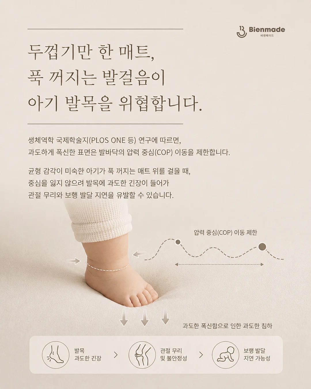 킵미 로션 & 크림 2