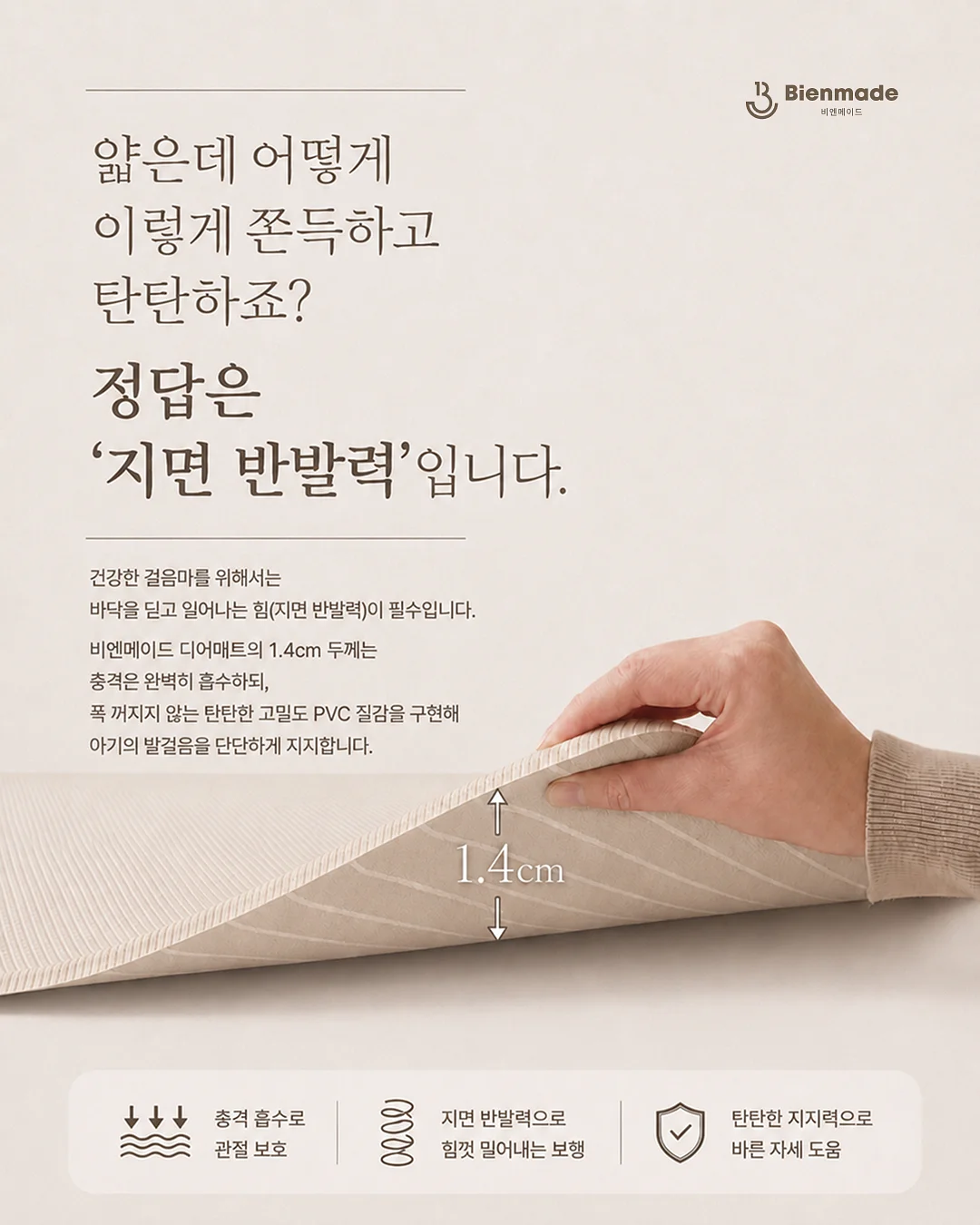 킵미 로션 & 크림 3