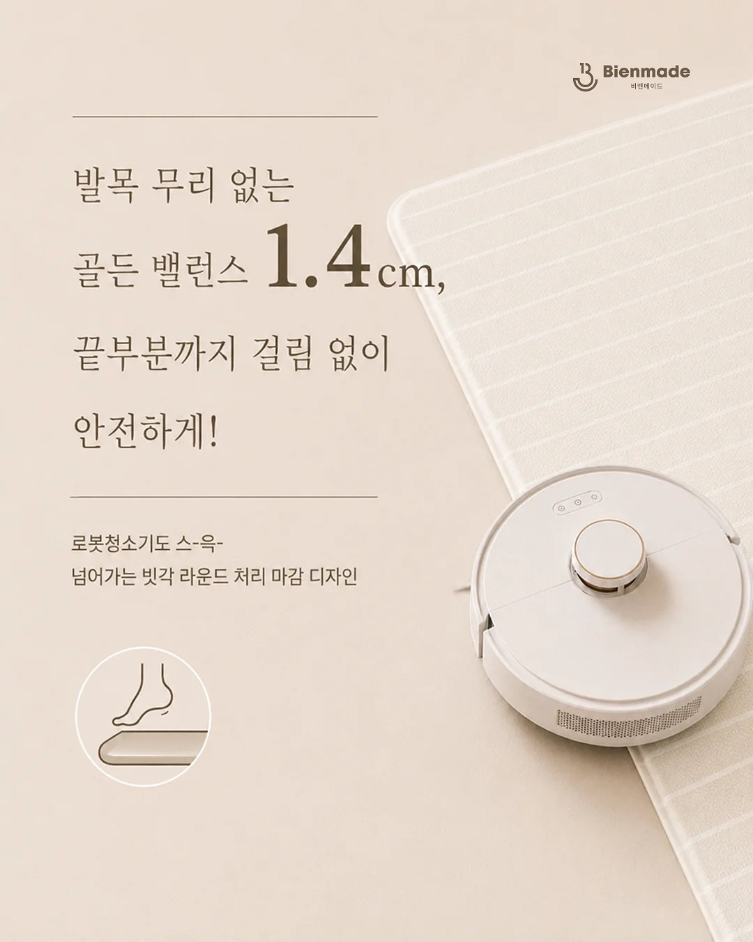 킵미 로션 & 크림 4