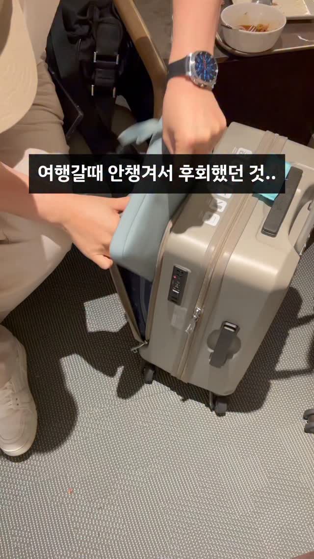 기미 관리 크림