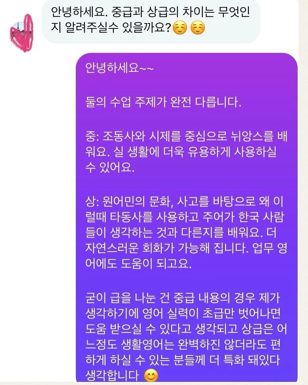 이불 2