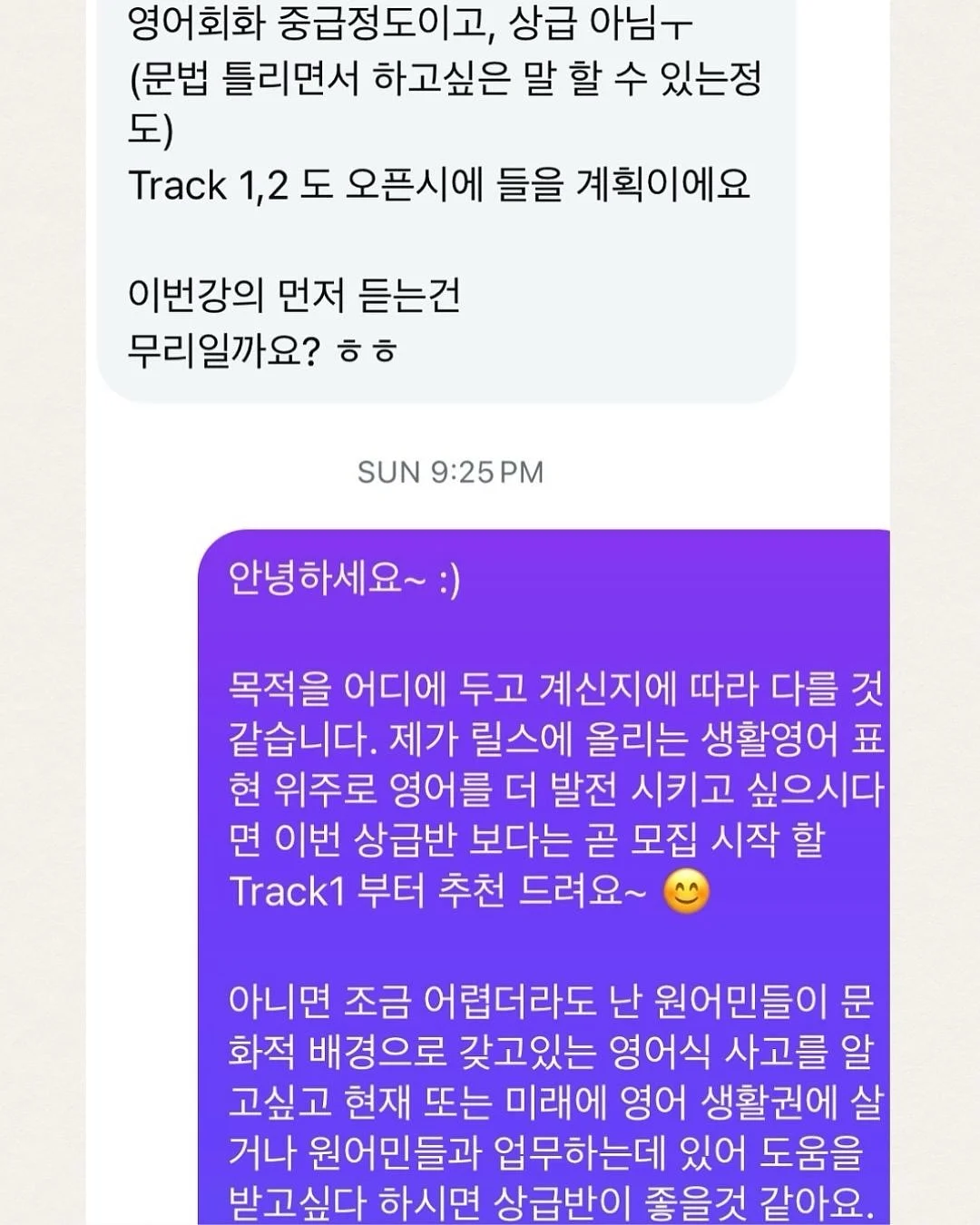 이불 3