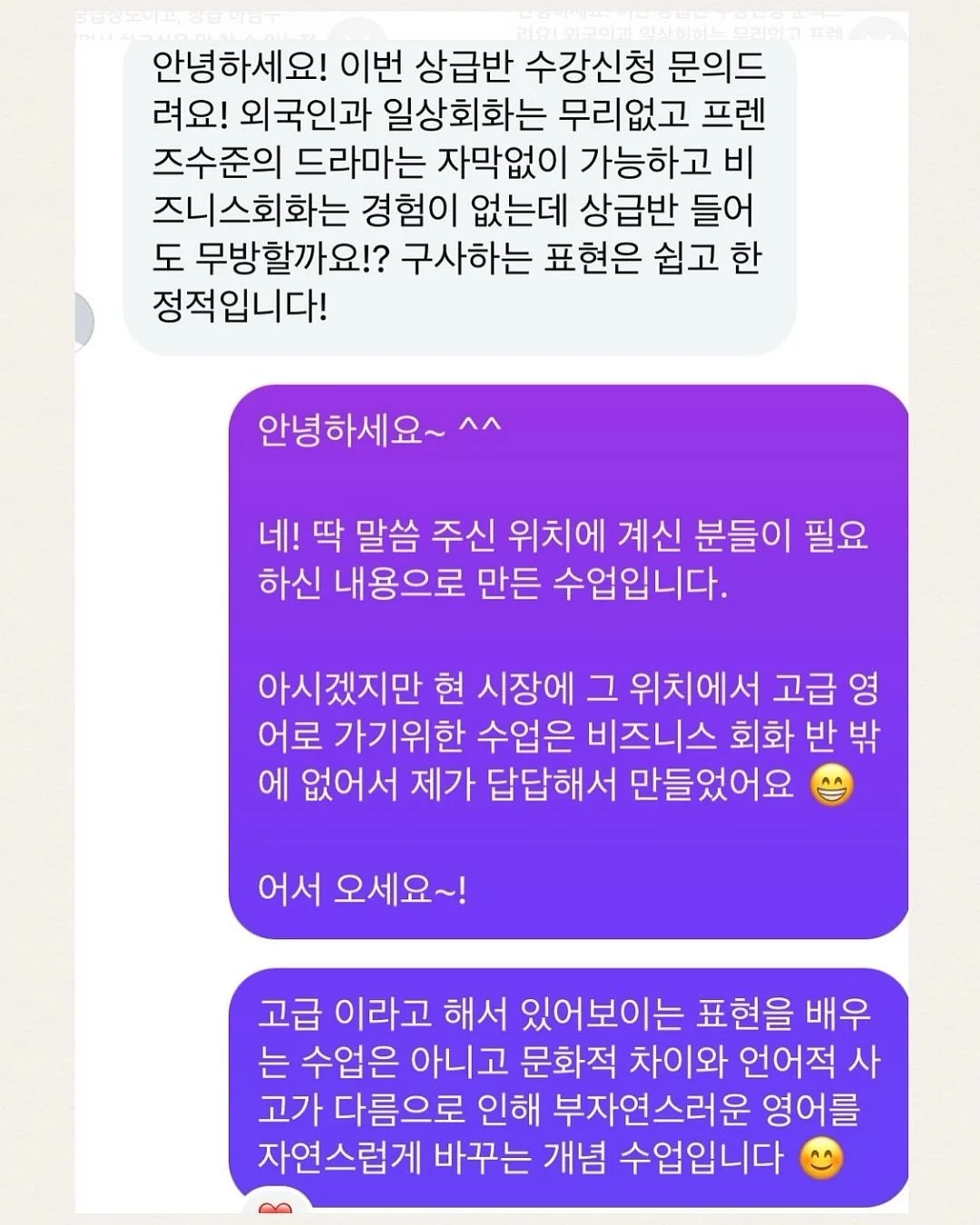 이불 4