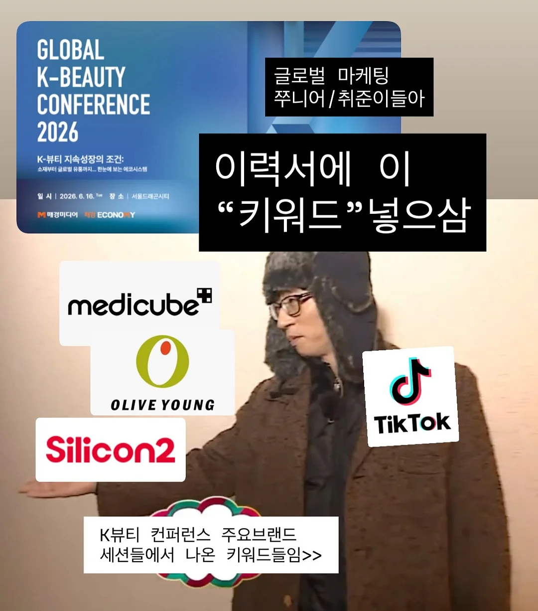 볶음고추장 1