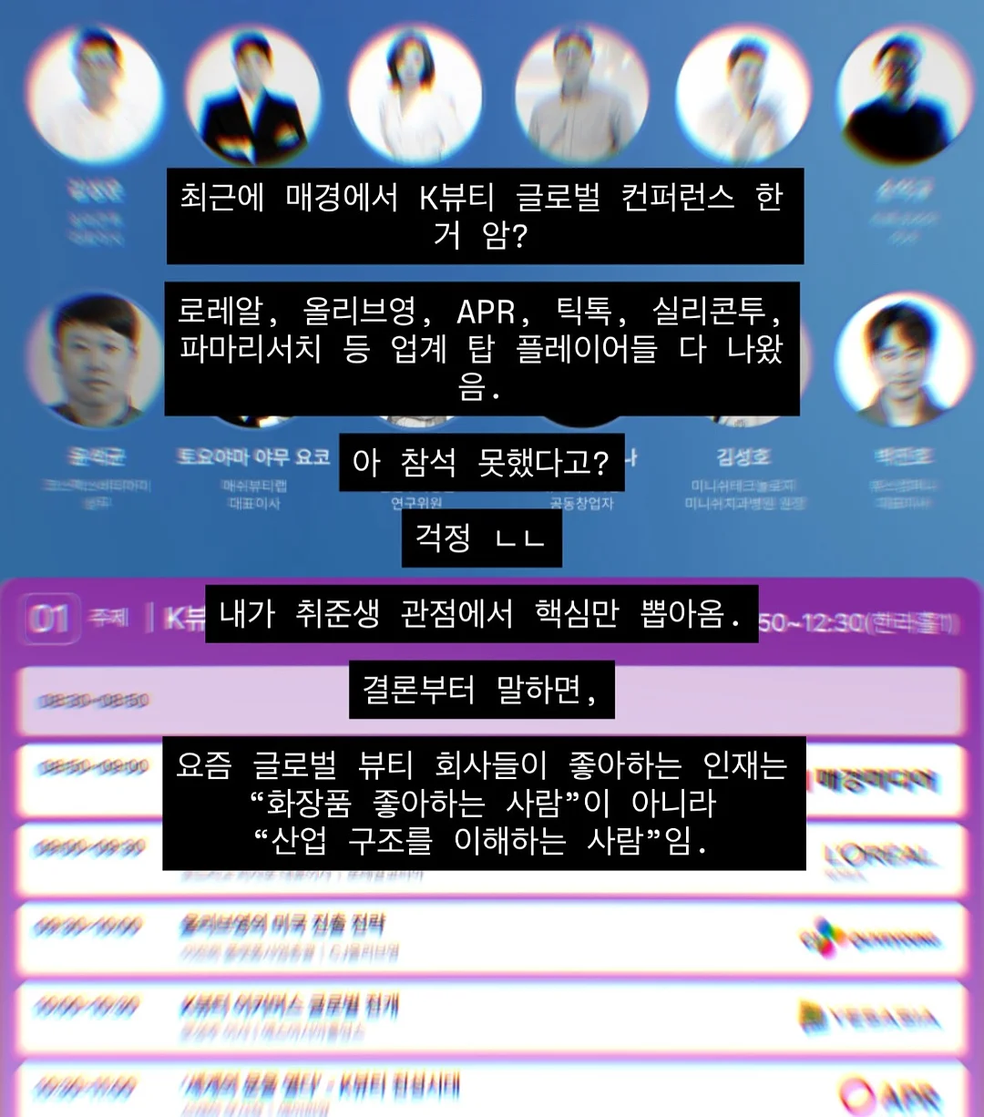 볶음고추장 2
