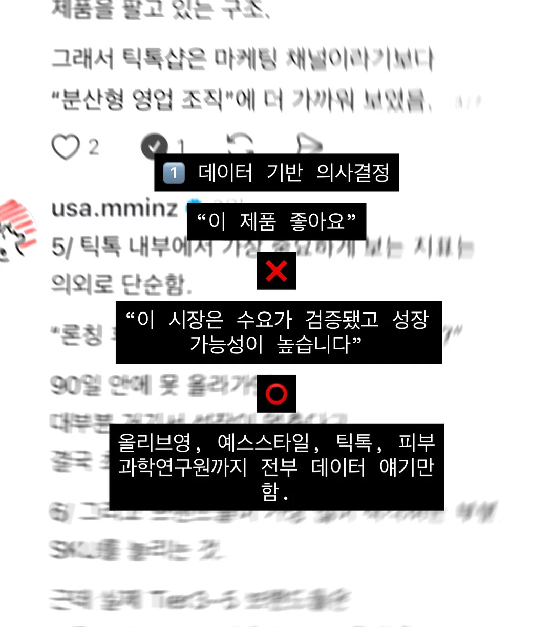 볶음고추장 3