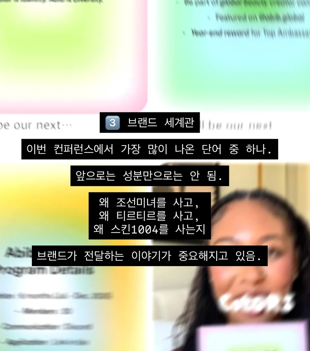 볶음고추장 5