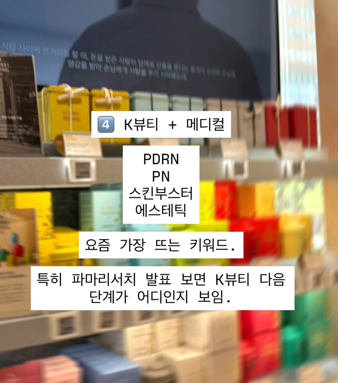 볶음고추장 6