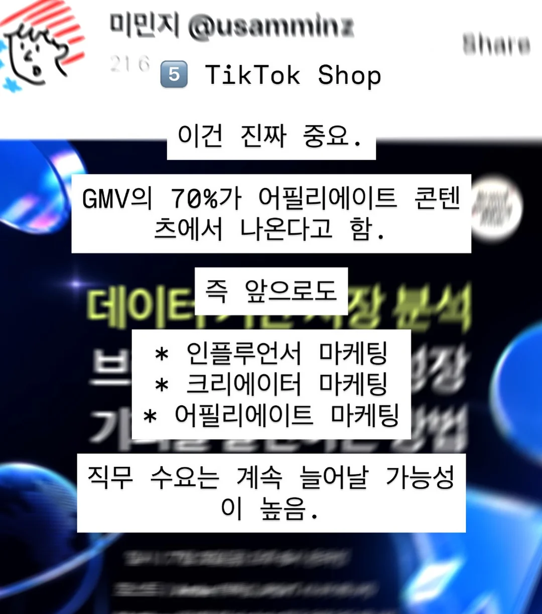 볶음고추장 7