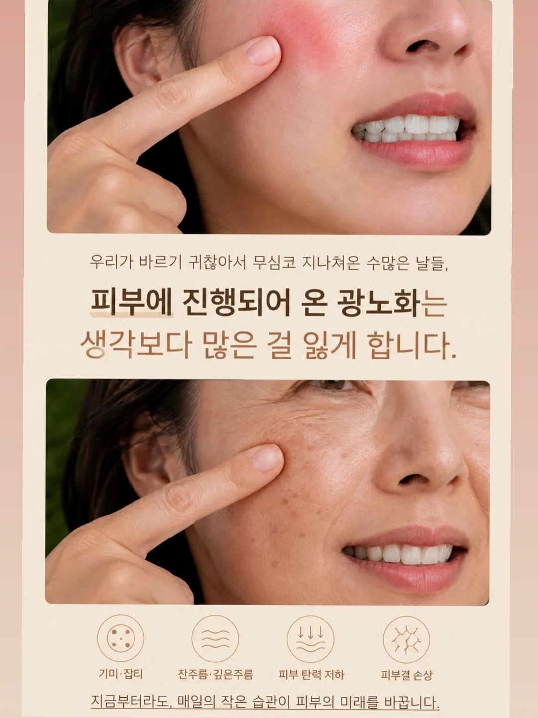 쵸텐짱 피규어 1