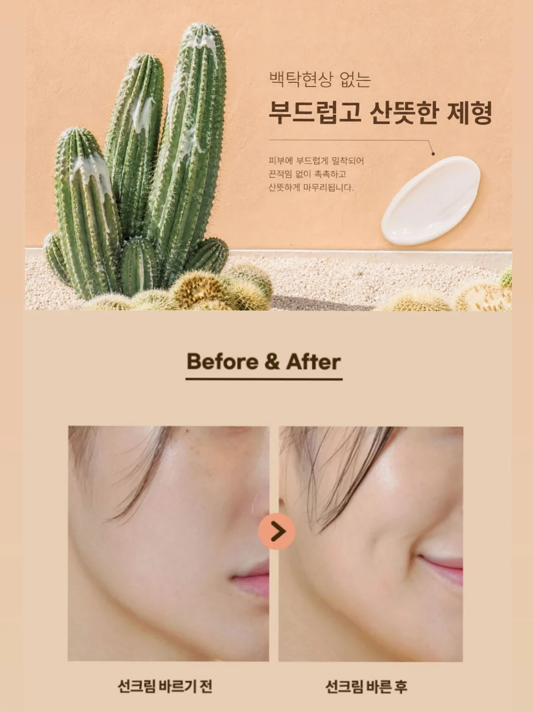 쵸텐짱 피규어 3