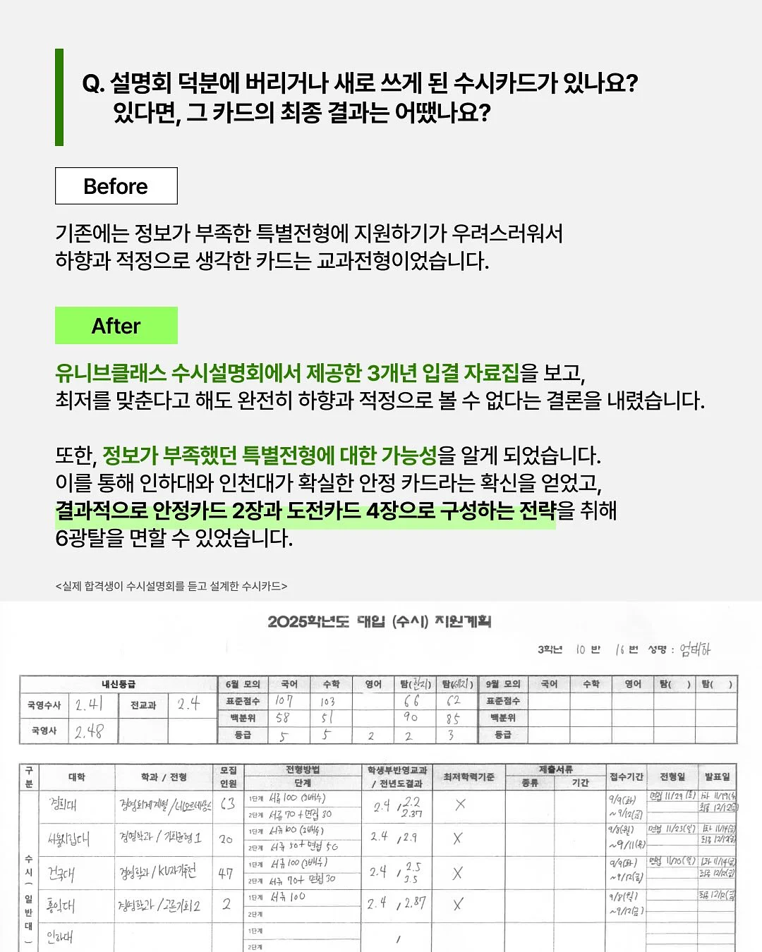에어매트 침대 5