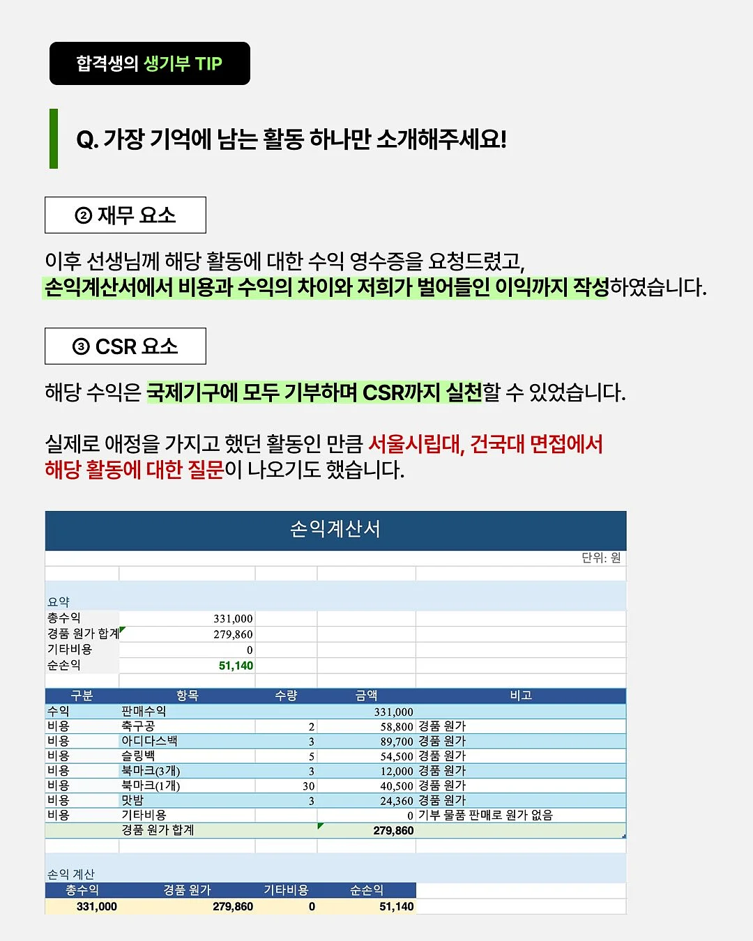 에어매트 침대 8
