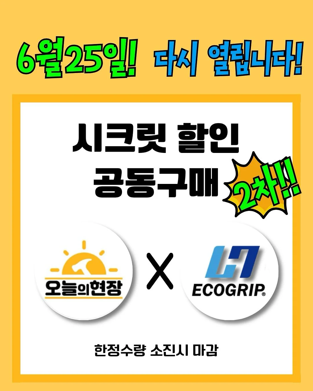 스픽 영어 공부 1