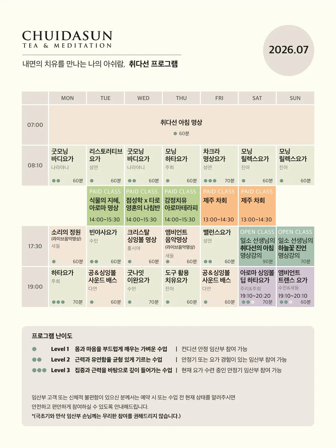 책나눔 1