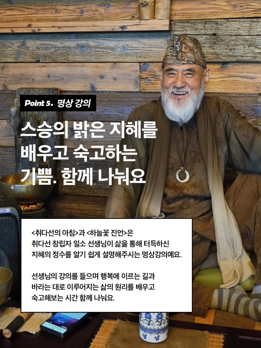책나눔 13