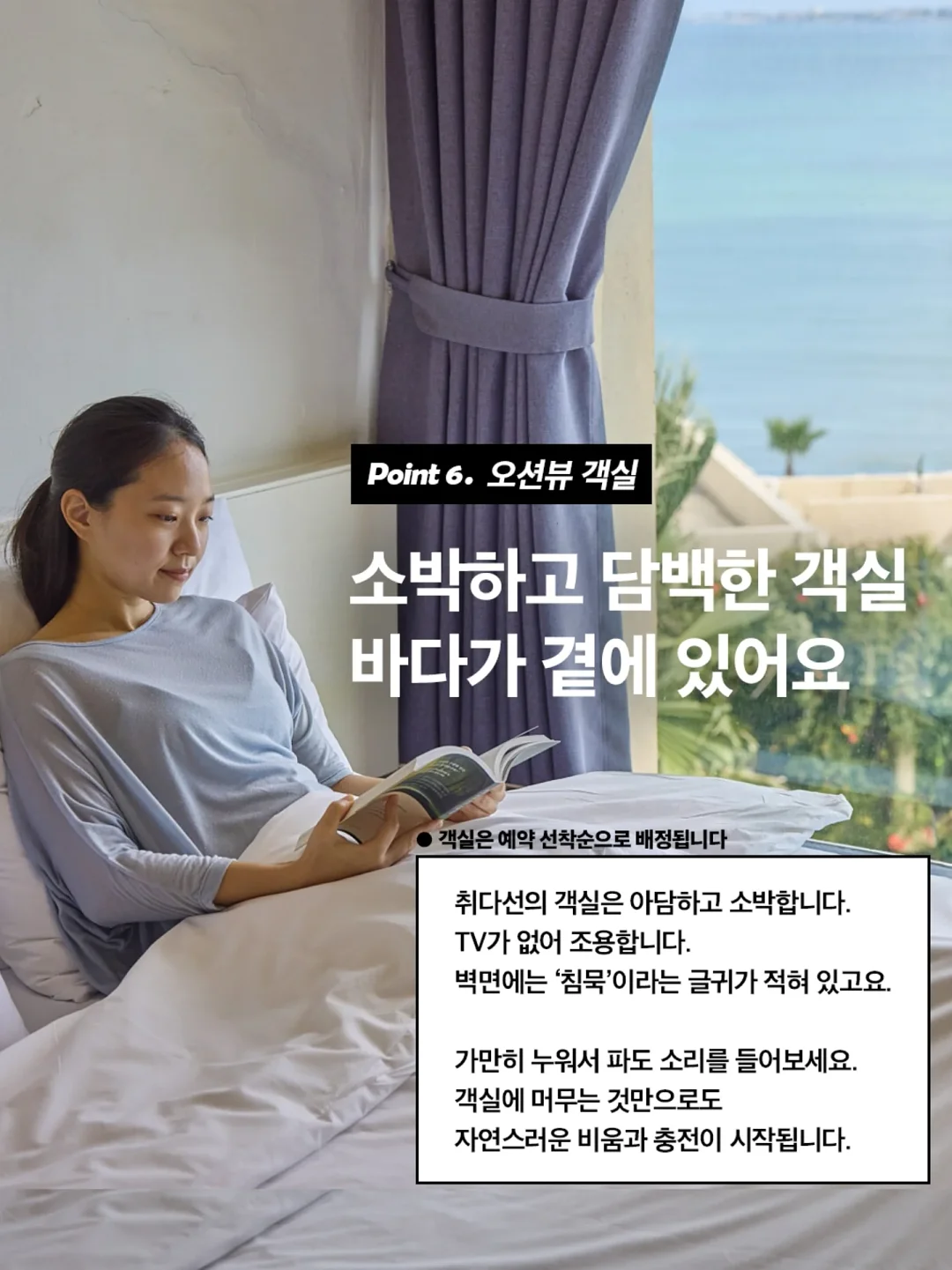 책나눔 14