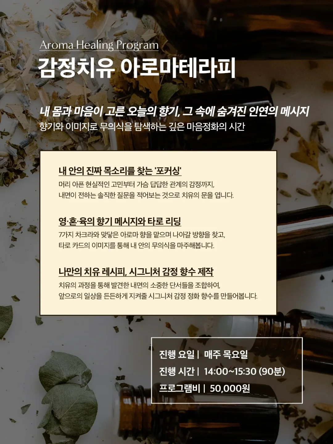 책나눔 8