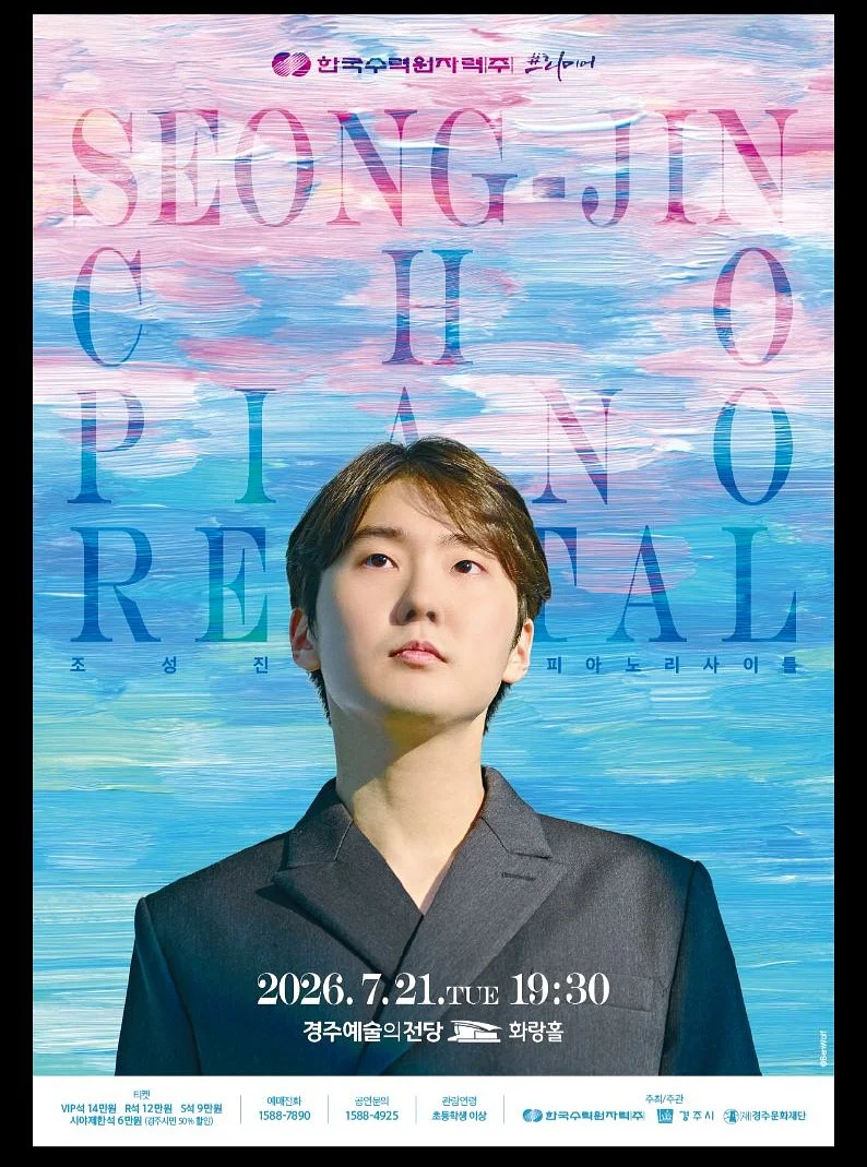 베이비부 잉크젤 10종 2