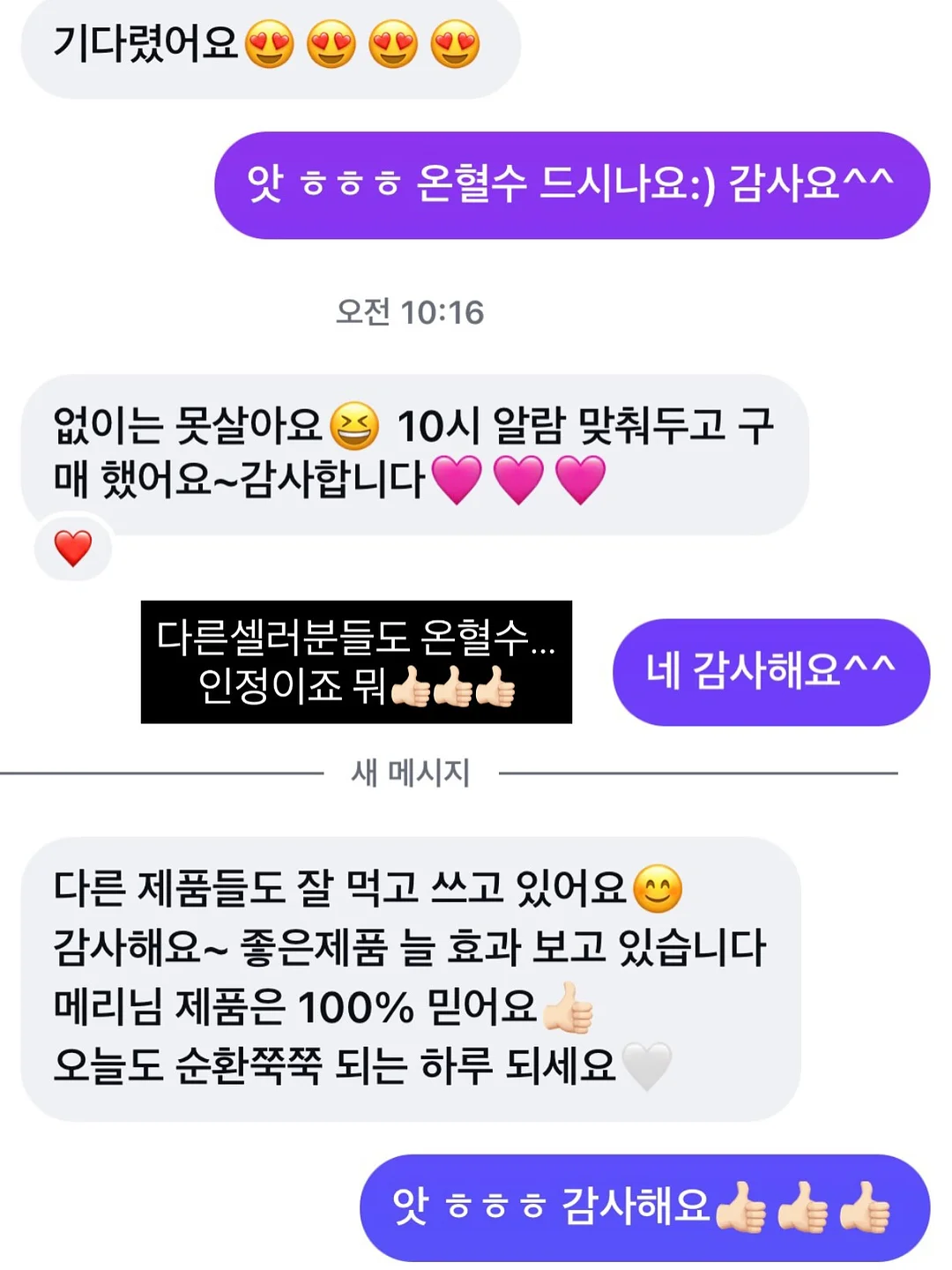 노밀가루 치즈쫀떡빵 레시피 1