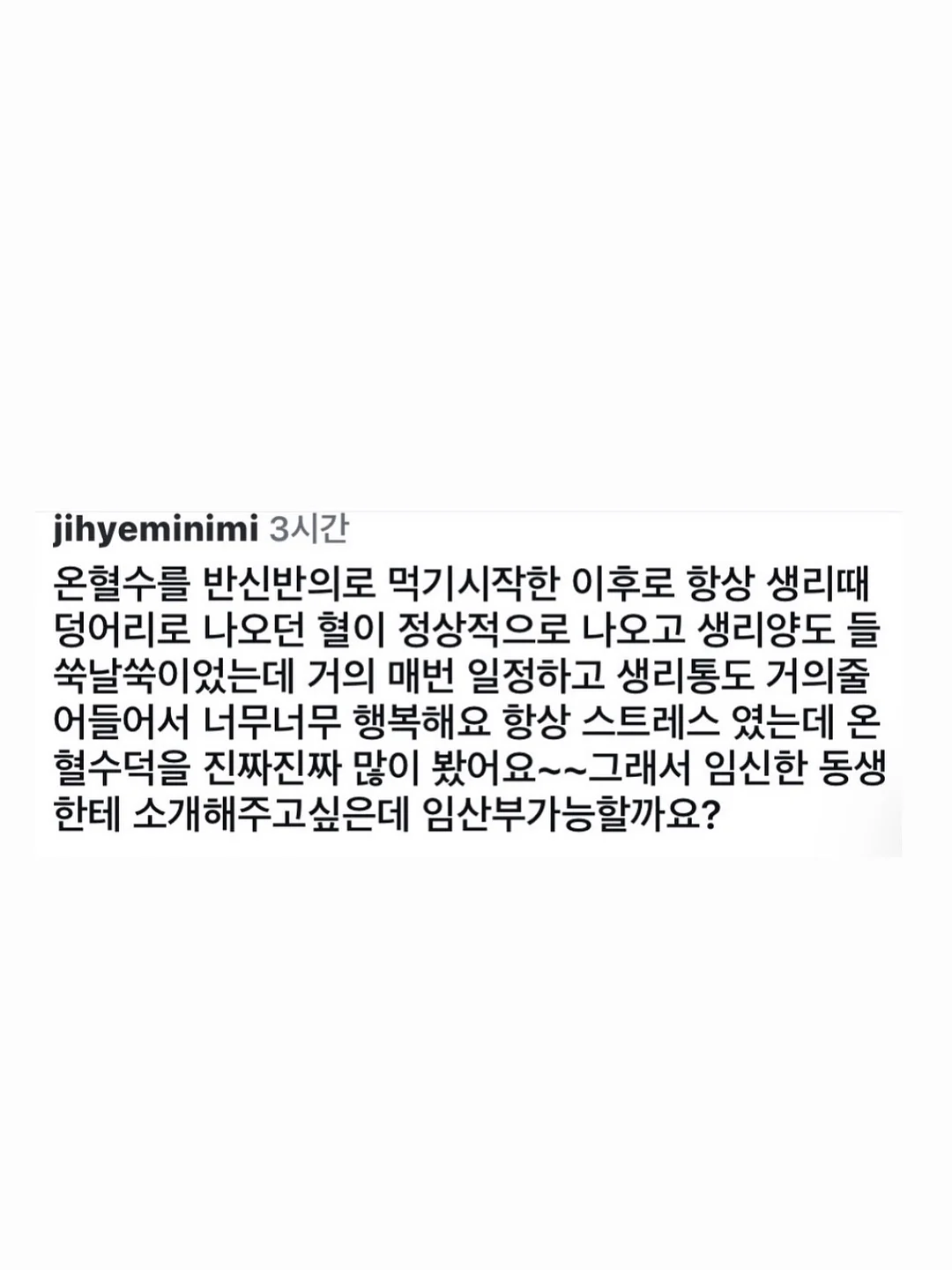 노밀가루 치즈쫀떡빵 레시피 11