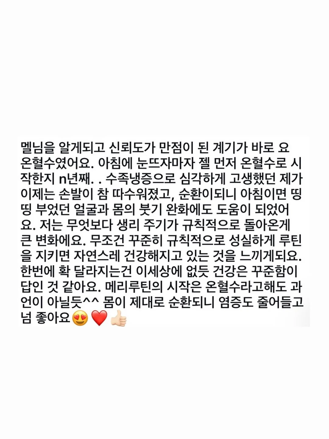 노밀가루 치즈쫀떡빵 레시피 12