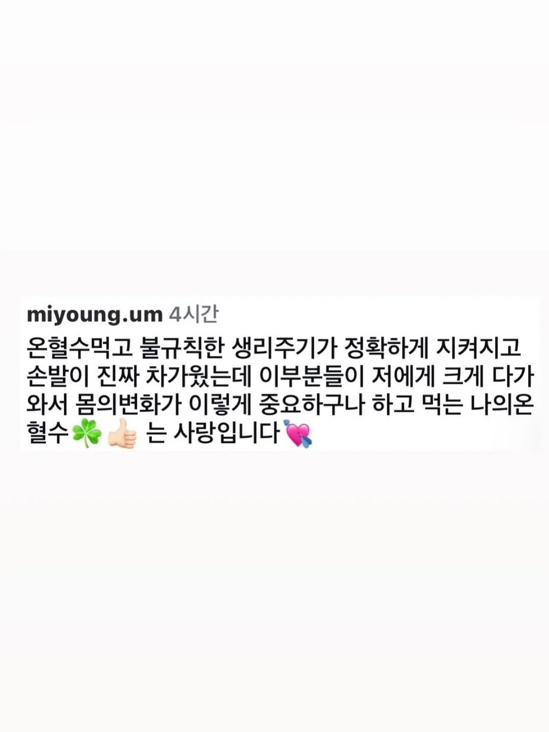 노밀가루 치즈쫀떡빵 레시피 13