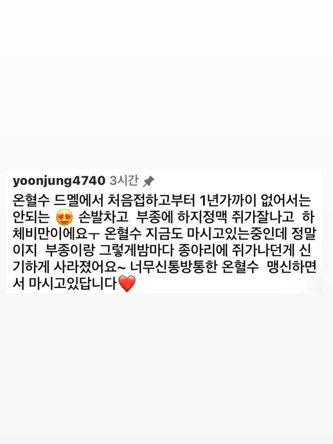 노밀가루 치즈쫀떡빵 레시피 14