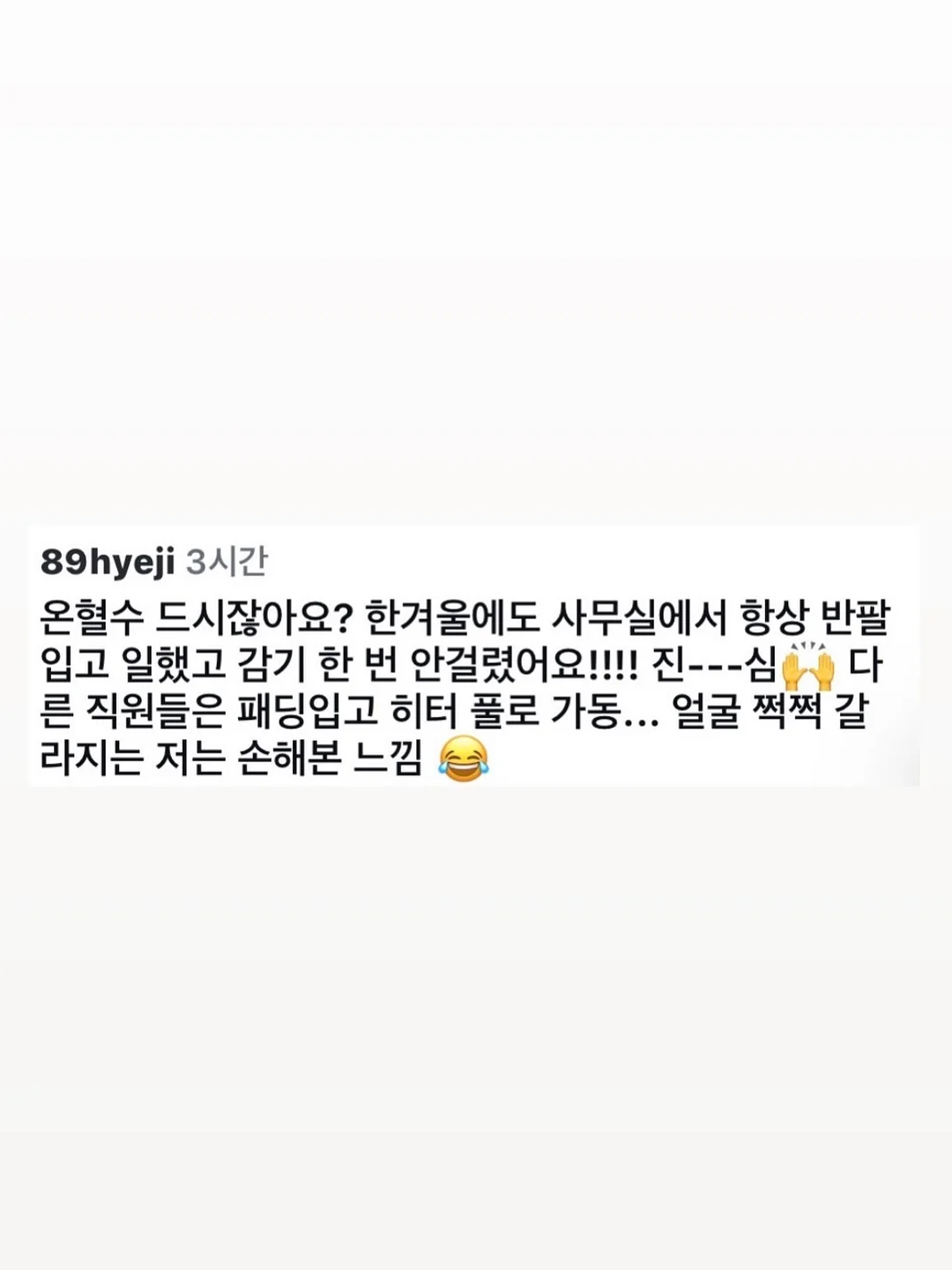 노밀가루 치즈쫀떡빵 레시피 15